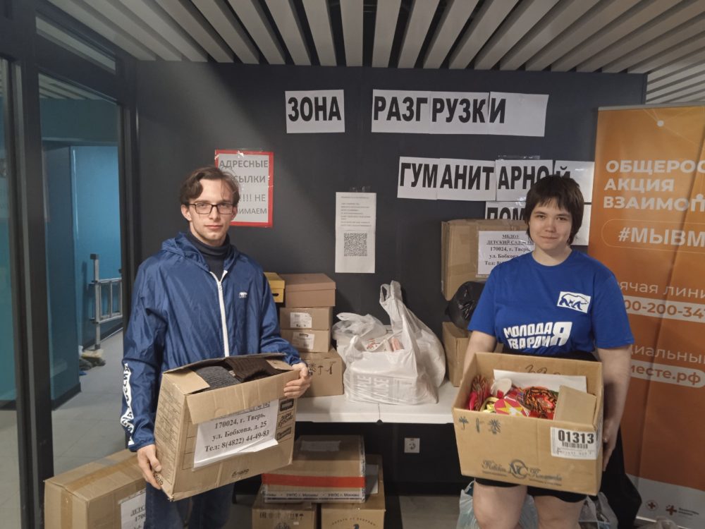 Отчёт: поставка оборудования