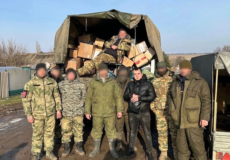 Поддержка семей