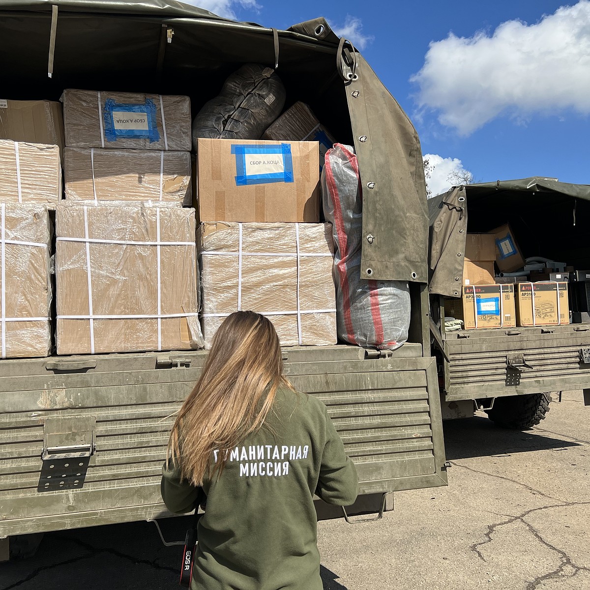 Реабилитация